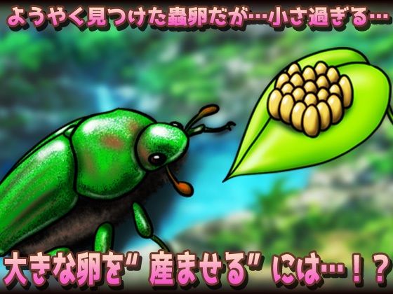 蟲姦〜褐色ムキムキ戦士が蟲に孕まされながら薬卵採集！ - サンプル画像 2