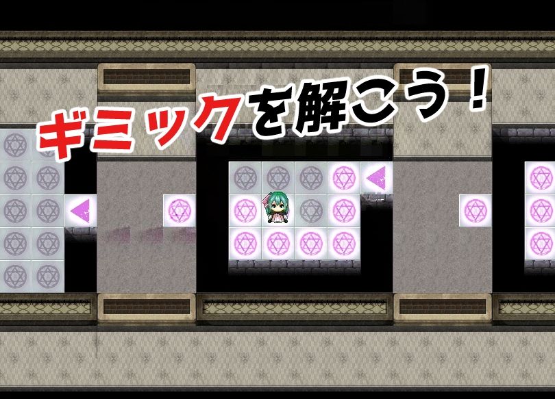 フィーネ・クライシス - サンプル画像 2
