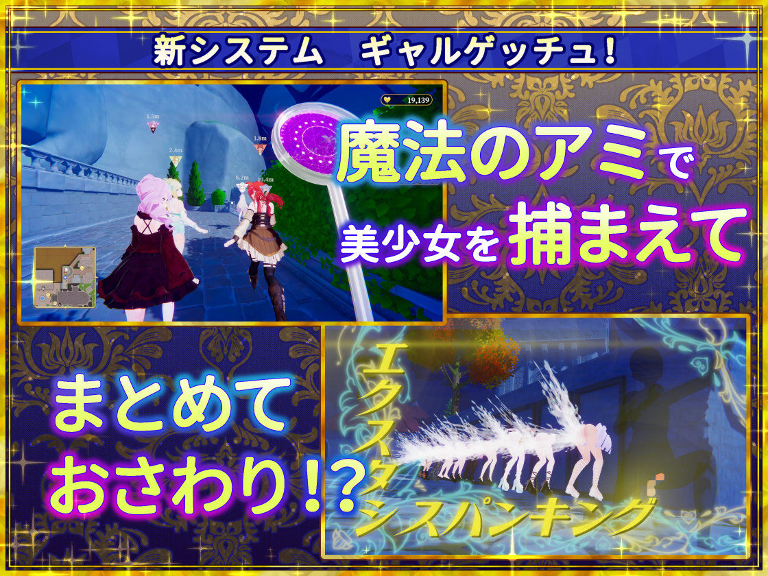 偽世界樹の巫女〜街中おさわり放題＆エロトラップでギャルゲッチュ〜 - サンプル画像 3
