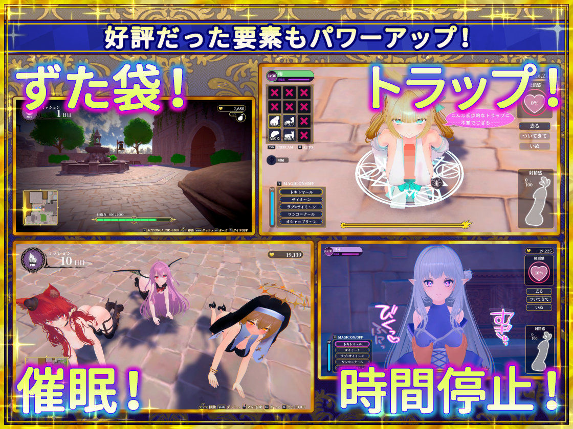 偽世界樹の巫女〜街中おさわり放題＆エロトラップでギャルゲッチュ〜 - サンプル画像 6