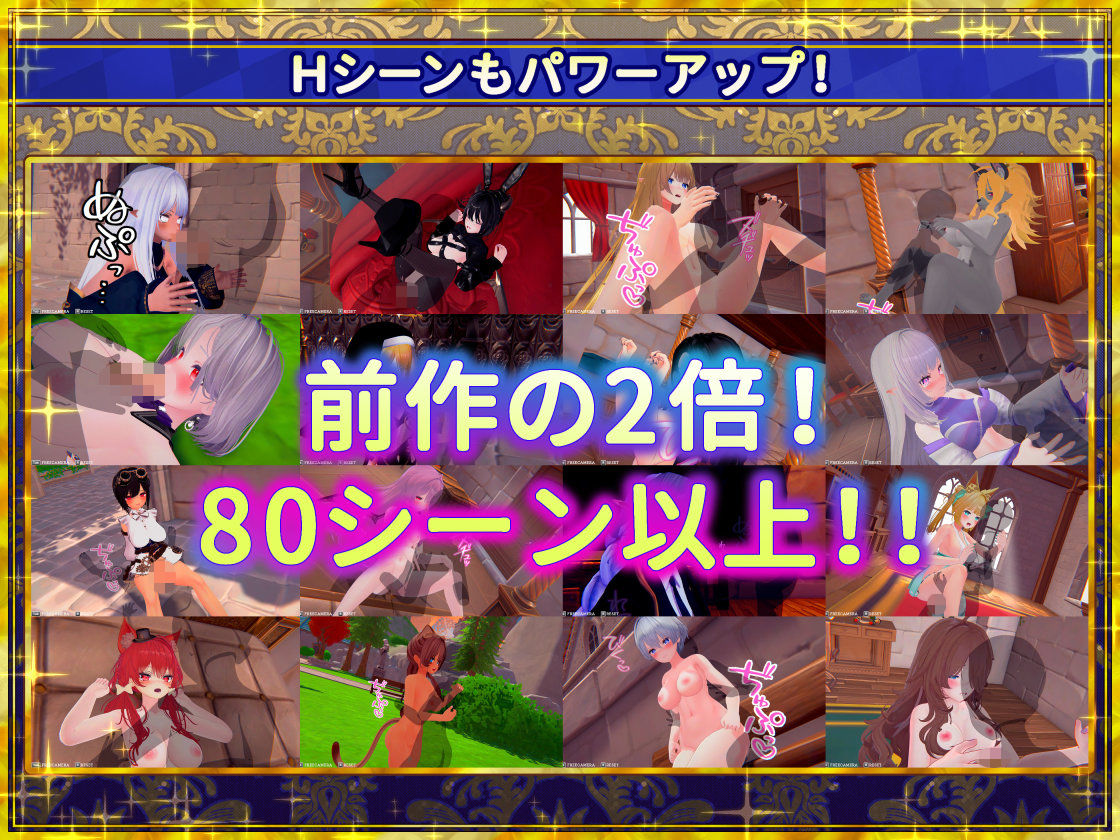 偽世界樹の巫女〜街中おさわり放題＆エロトラップでギャルゲッチュ〜 - サンプル画像 7