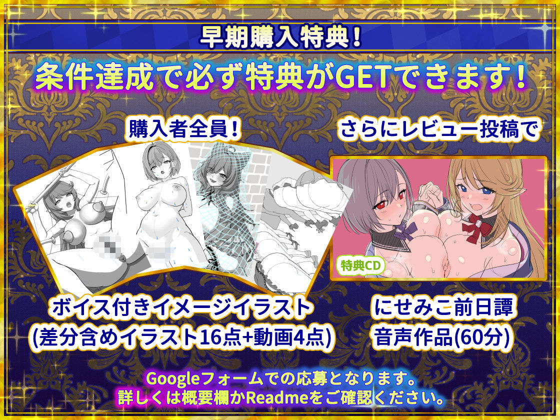 偽世界樹の巫女〜街中おさわり放題＆エロトラップでギャルゲッチュ〜 - サンプル画像 10