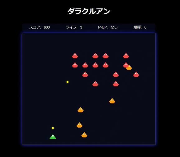 ダラクルアン - サンプル画像 1