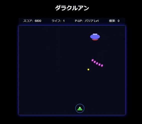 ダラクルアン - サンプル画像 2