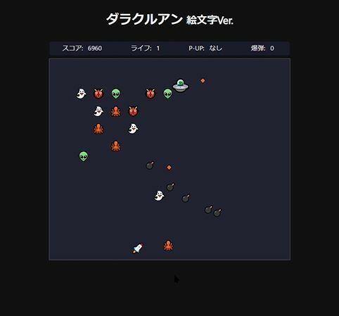 ダラクルアン - サンプル画像 3