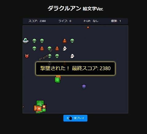 ダラクルアン - サンプル画像 4