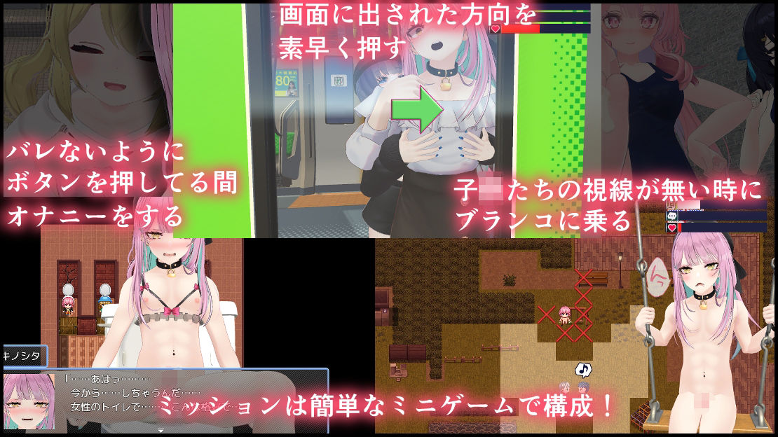 女装ミッション！ - サンプル画像 3