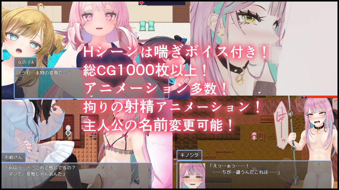 女装ミッション！ - サンプル画像 4