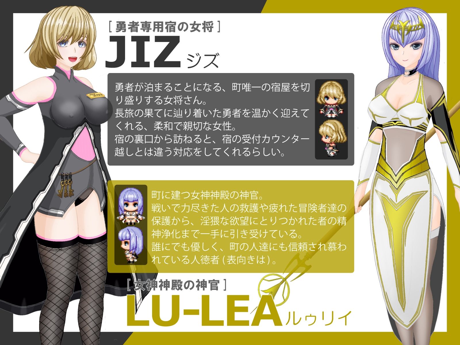 勇者の旅が終わらない！〜最後の町はS痴女だらけの誘惑パラダイス〜 - サンプル画像 2