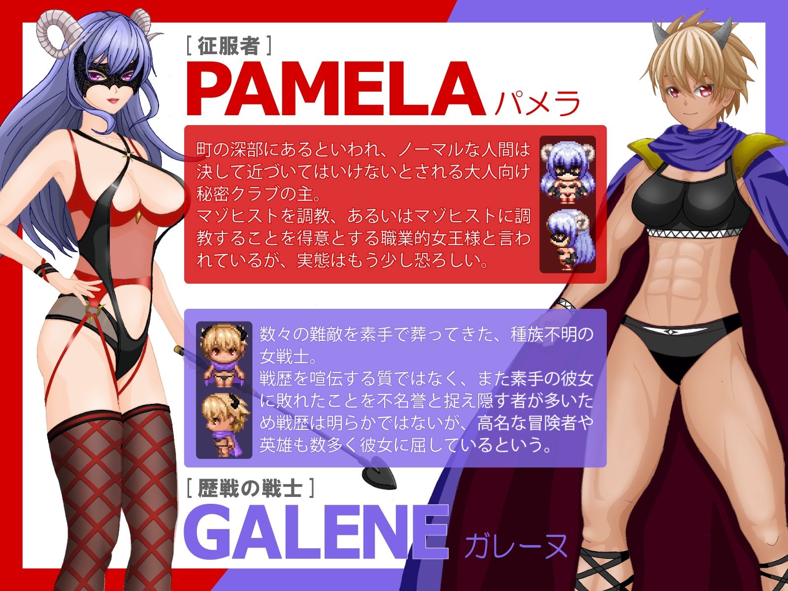 勇者の旅が終わらない！〜最後の町はS痴女だらけの誘惑パラダイス〜 - サンプル画像 6