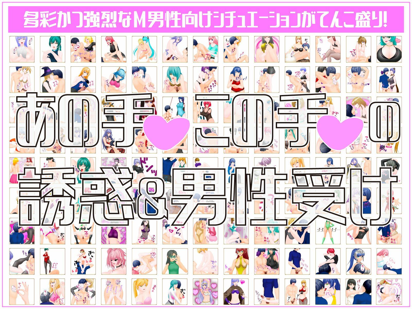 勇者の旅が終わらない！〜最後の町はS痴女だらけの誘惑パラダイス〜 - サンプル画像 9