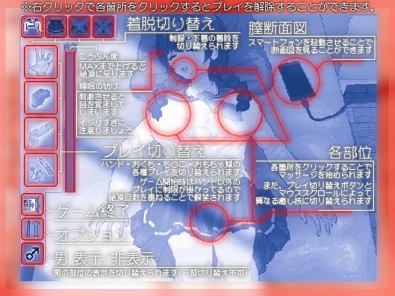 夕暮れノ淫姦リラクゼーション - サンプル画像 2