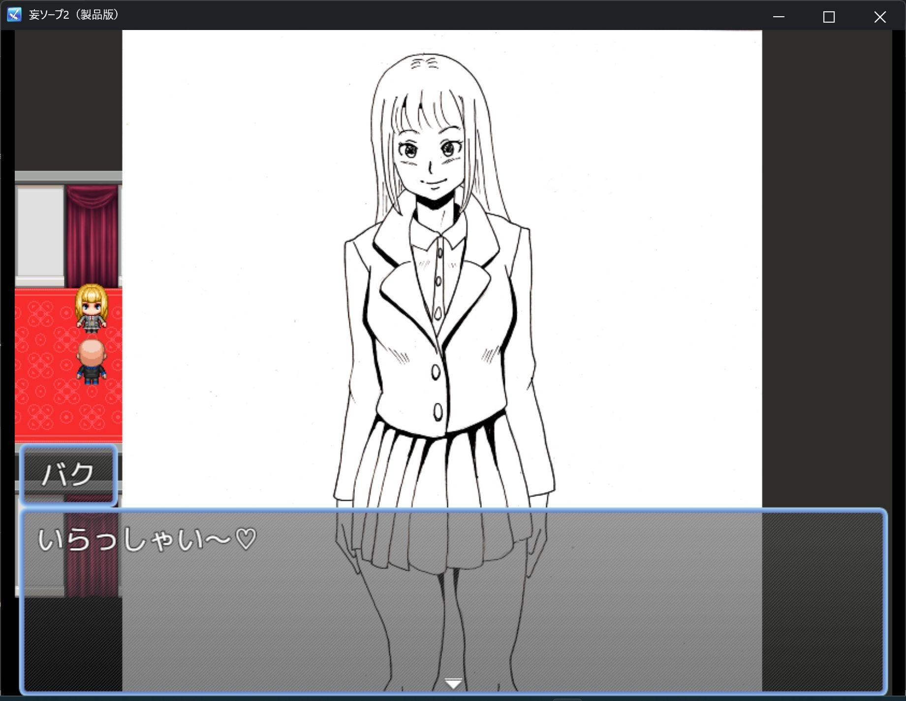 妄ソープ2 - サンプル画像 2