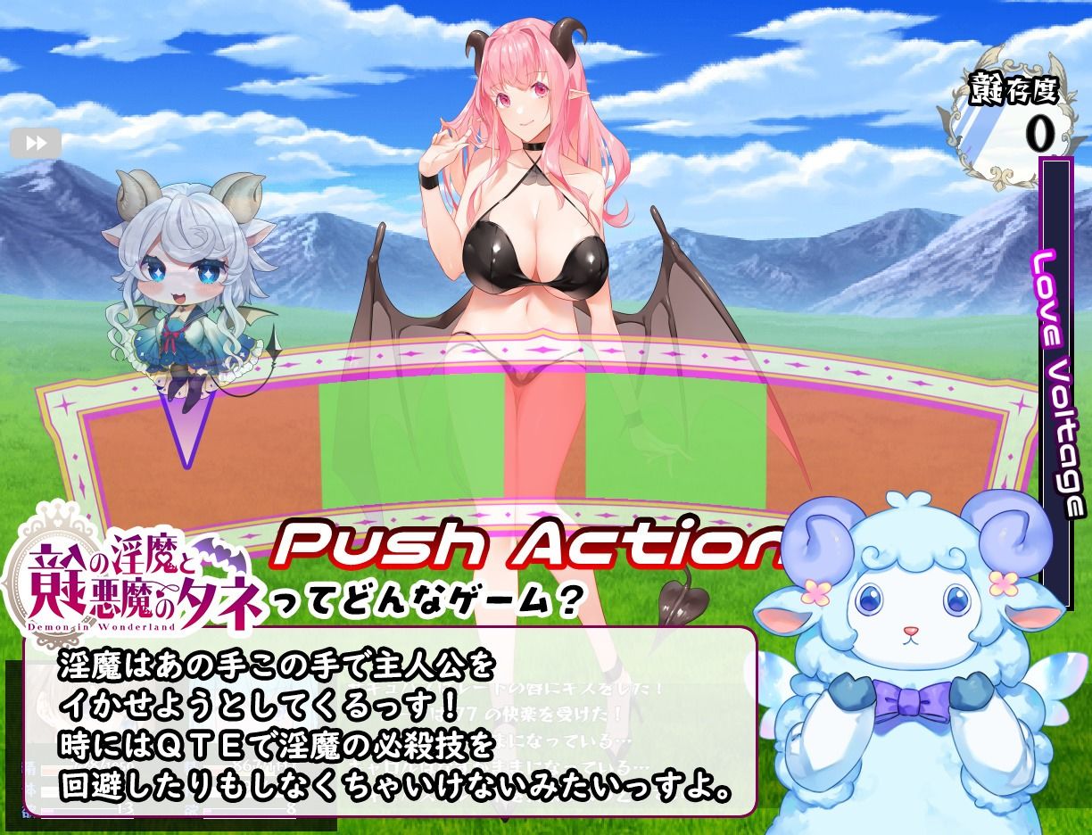 鏡の淫魔と悪魔のタネ - サンプル画像 2
