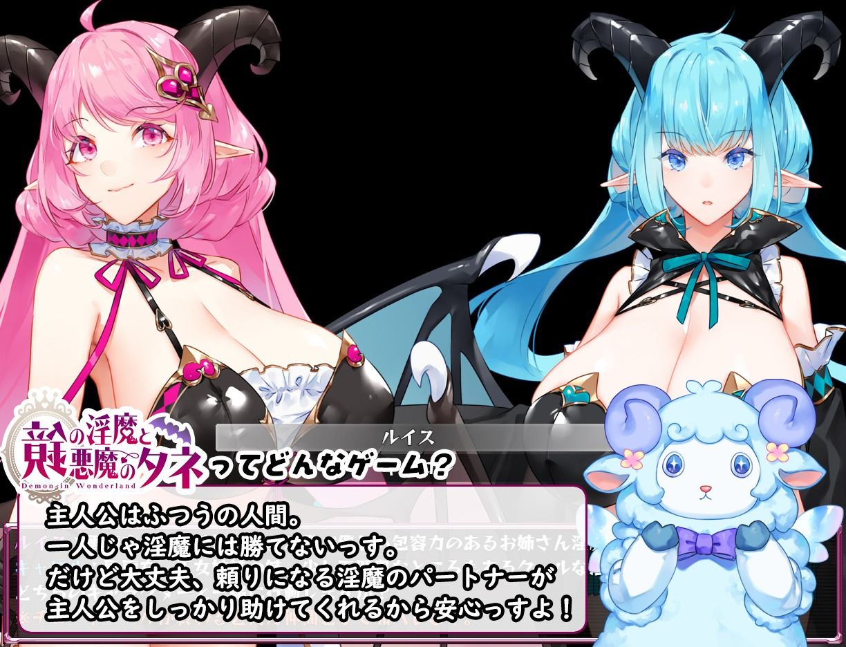 鏡の淫魔と悪魔のタネ - サンプル画像 3