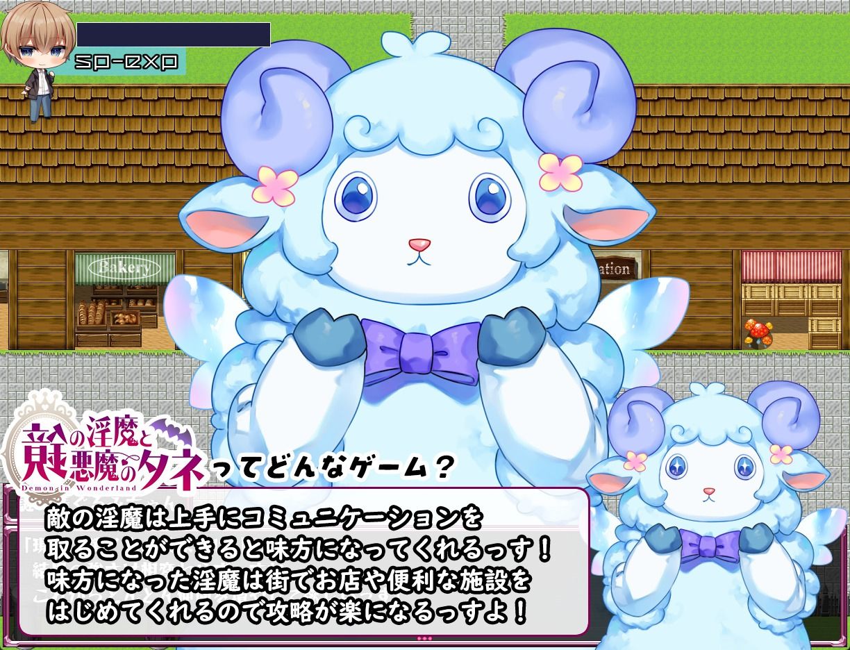 鏡の淫魔と悪魔のタネ - サンプル画像 4
