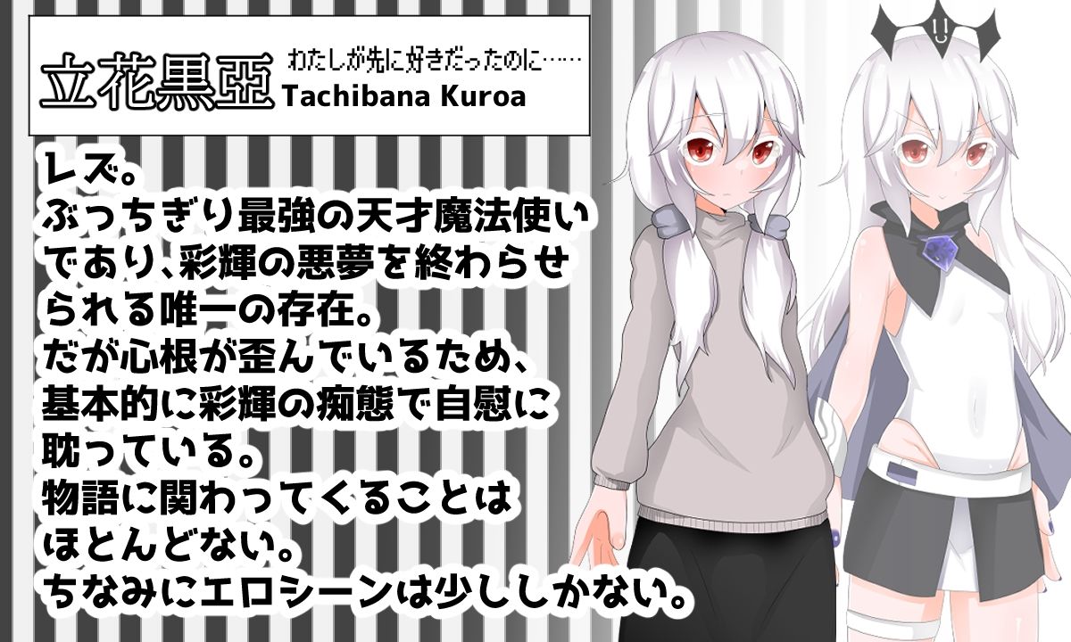 天才魔法少女が理不尽尊厳破壊されるおはなし - サンプル画像 6