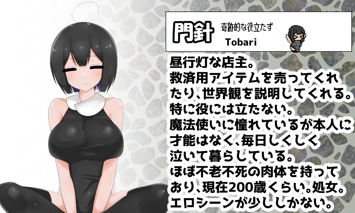 天才魔法少女が理不尽尊厳破壊されるおはなし - サンプル画像 7