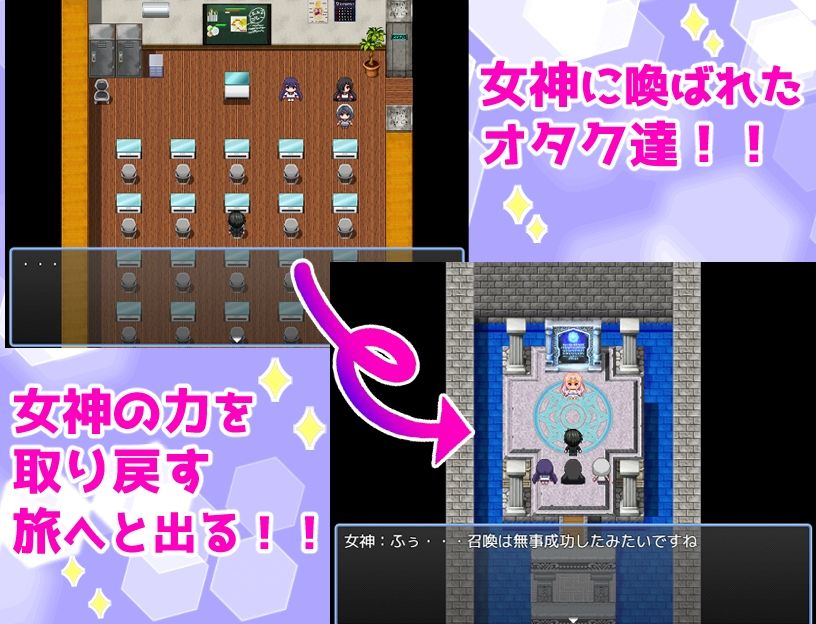 気づけば異世界、周りは全員オタク娘！？押しが強すぎるオタ娘たちと恋する異世界ライフ！！ - サンプル画像 1