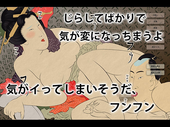 春画 Live2D - サンプル画像 1