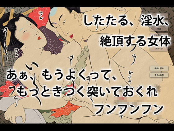 春画 Live2D - サンプル画像 4