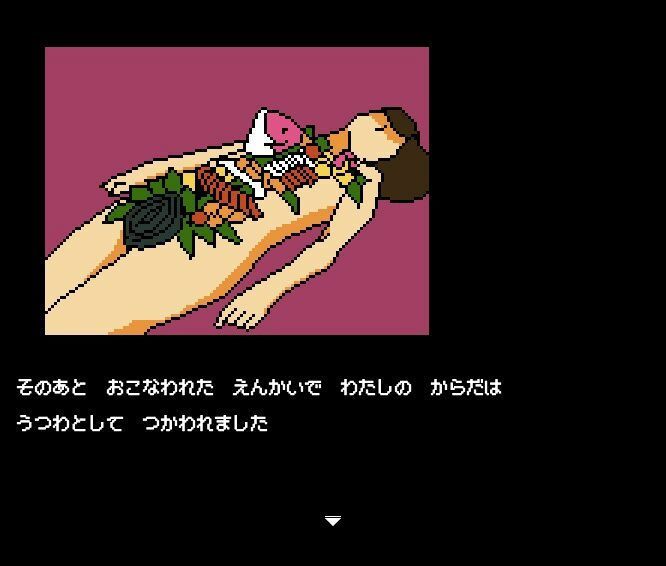 【Mac版】背徳の低ドットエロゲー 親戚の娘 由佳 - サンプル画像 10