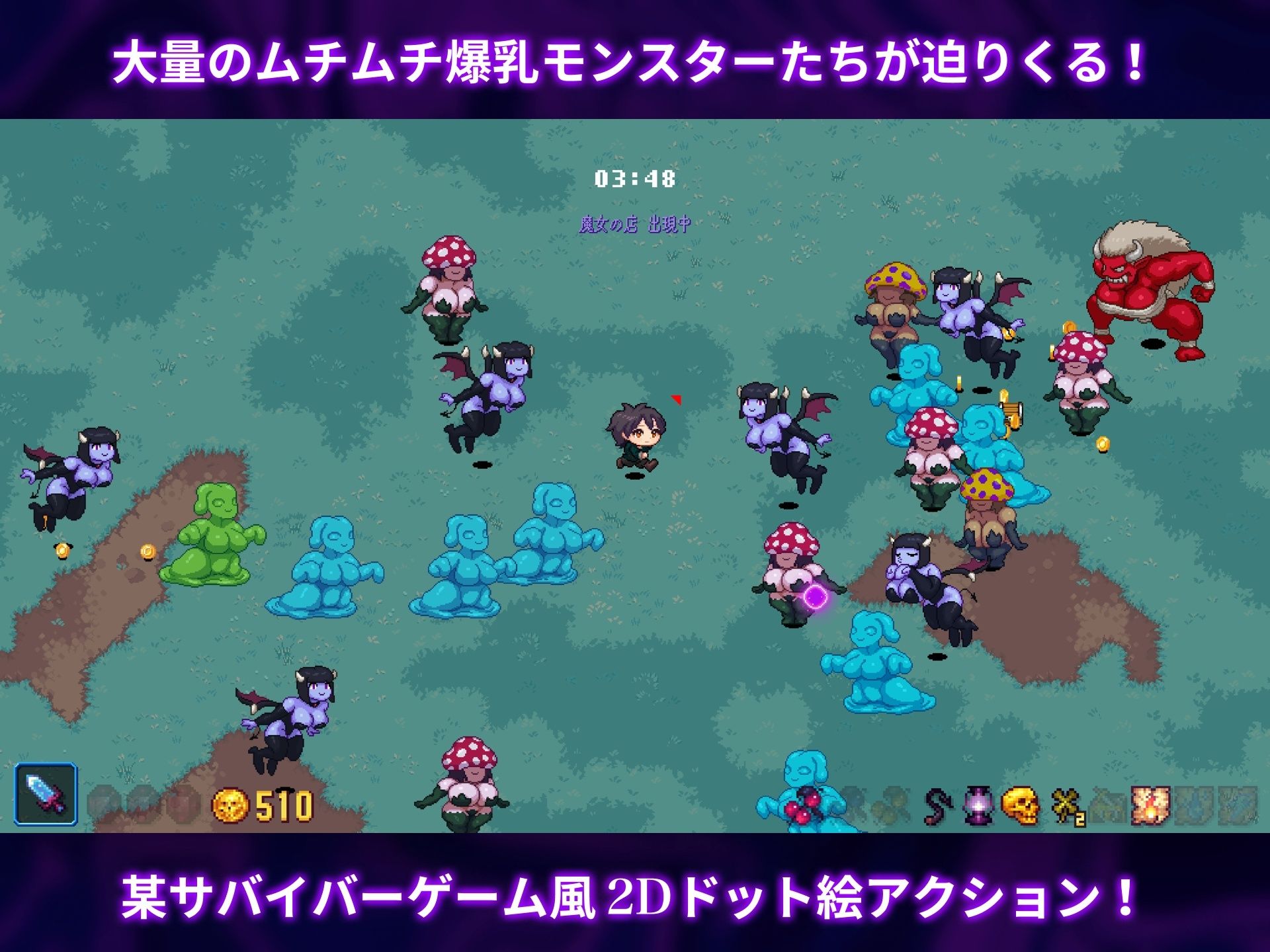 ホーンテッドフォレスト - サンプル画像 1