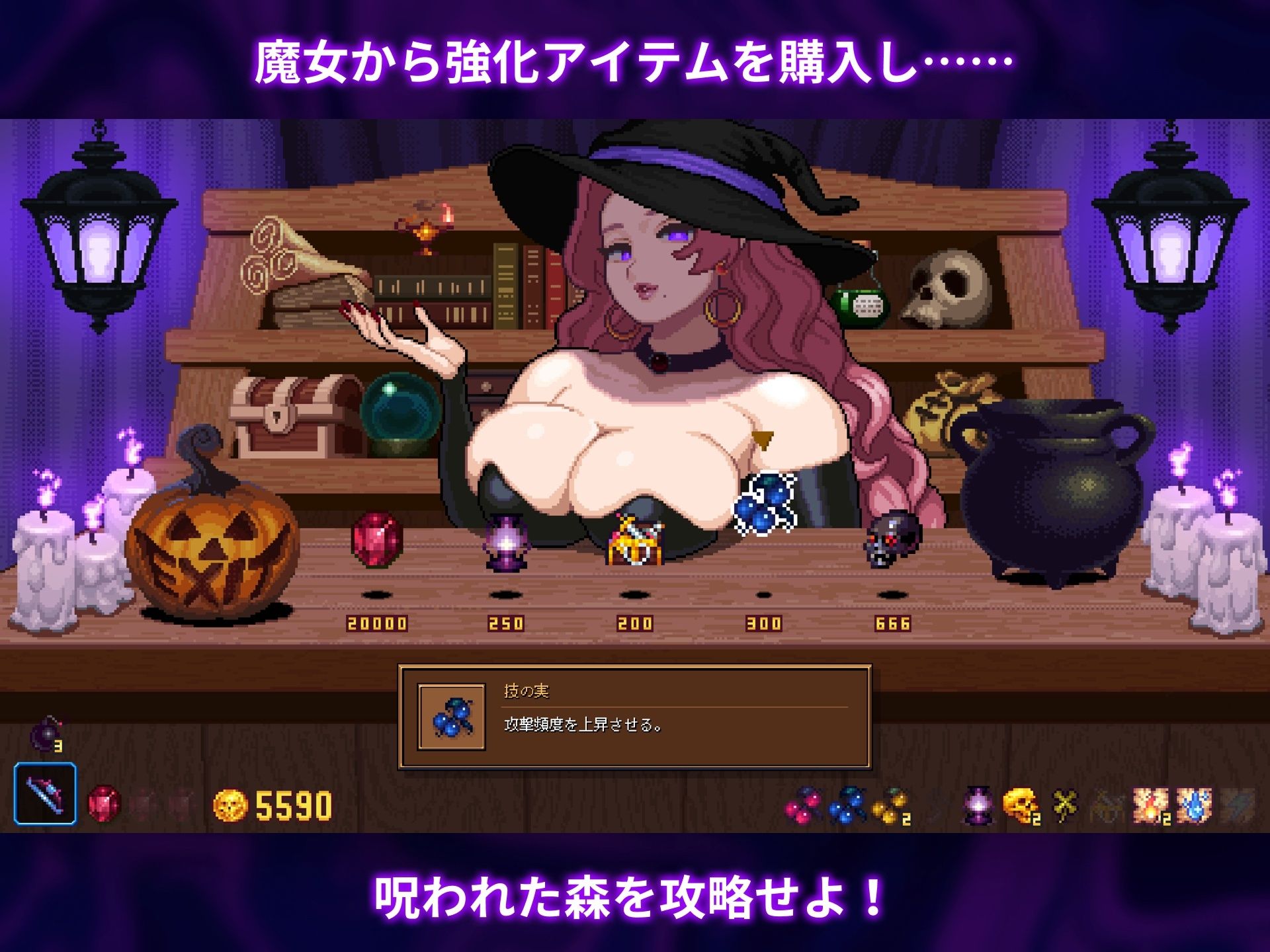 ホーンテッドフォレスト - サンプル画像 4