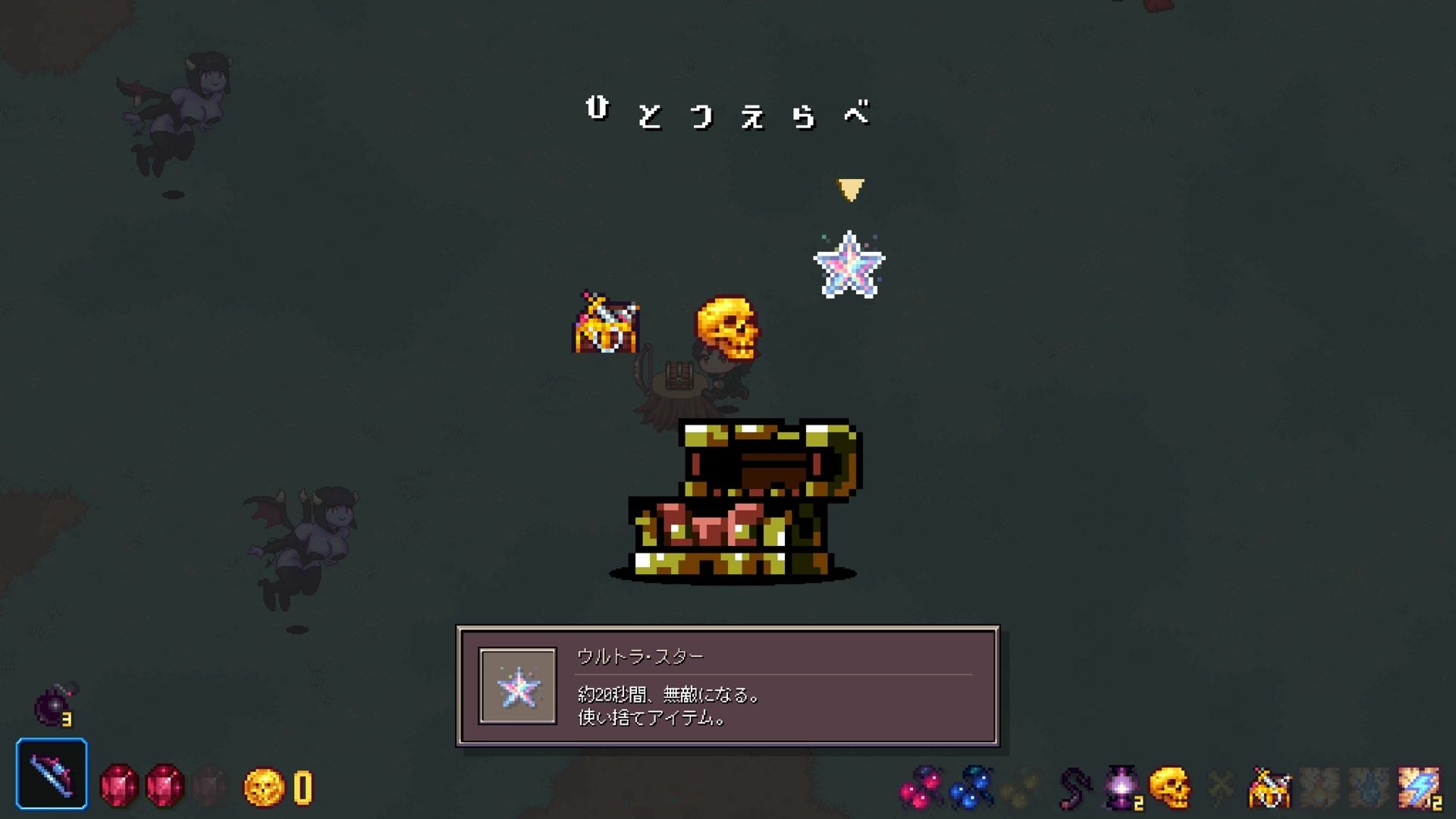 ホーンテッドフォレスト - サンプル画像 10
