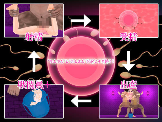 戦闘員A - サンプル画像 2