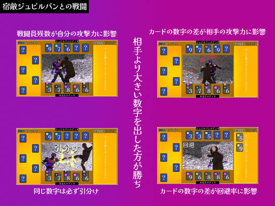 戦闘員A - サンプル画像 7