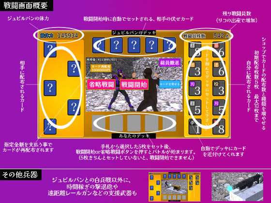 戦闘員A - サンプル画像 8