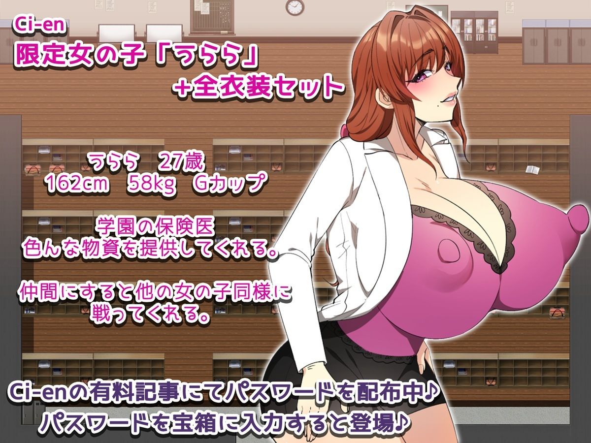 女番長をわからせたい！ 〜俺のデカチンでわからせてやる〜 - サンプル画像 4