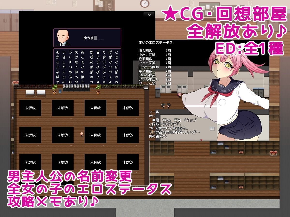 女番長をわからせたい！ 〜俺のデカチンでわからせてやる〜 - サンプル画像 5