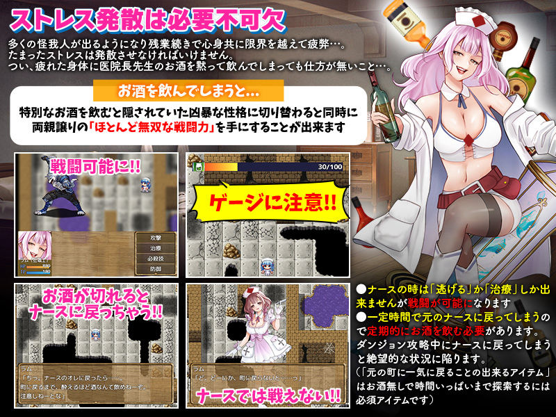 診療所ナースのソロ退治 - サンプル画像 4