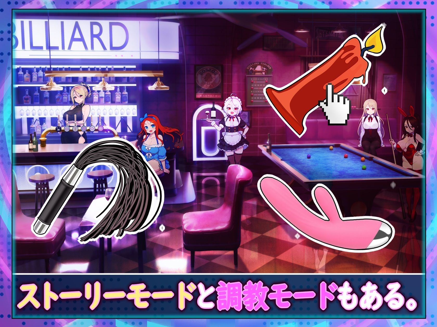 エンジェルス・ビリヤード・バー - サンプル画像 5