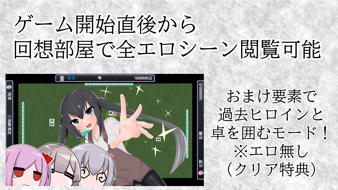 清貧聖女ちゃんエロカルトに堕つ - サンプル画像 7