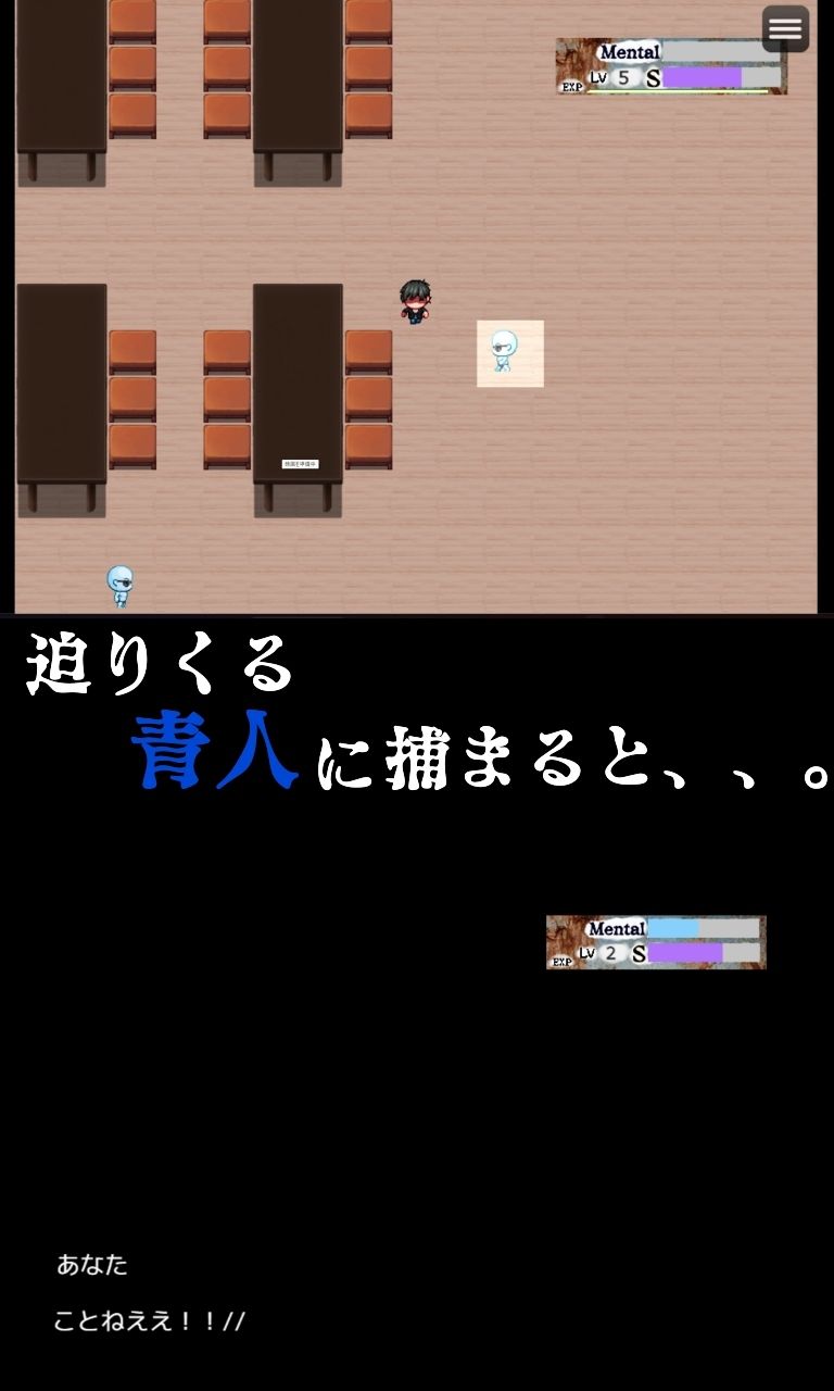 青人 - サンプル画像 2