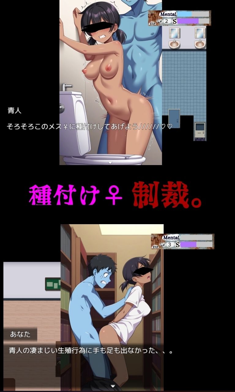 青人 - サンプル画像 3