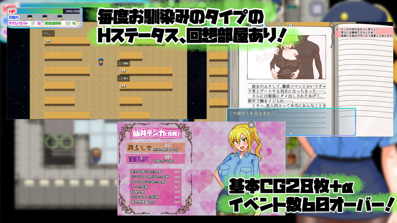 TS民間婦警テンカ - サンプル画像 3