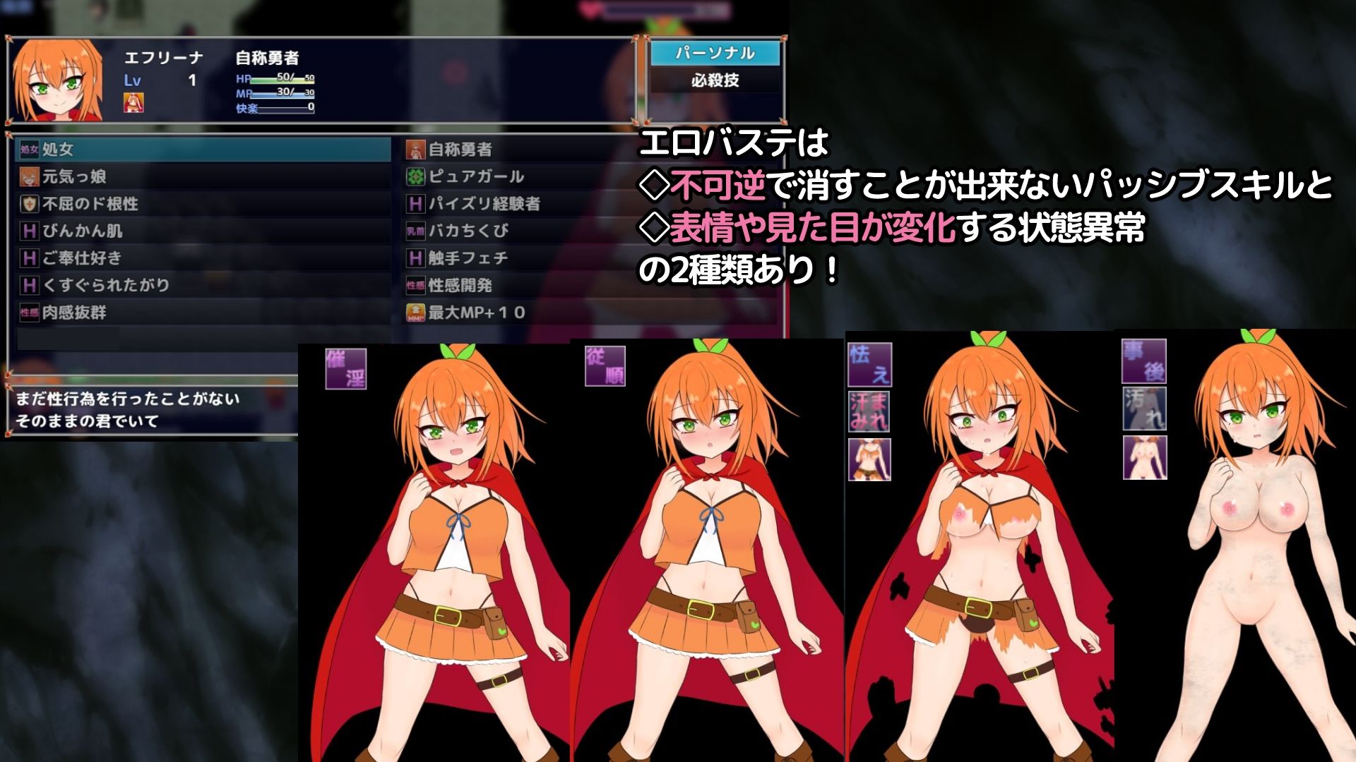 自称勇者エフリーナとエロトラップダンジョン - サンプル画像 2