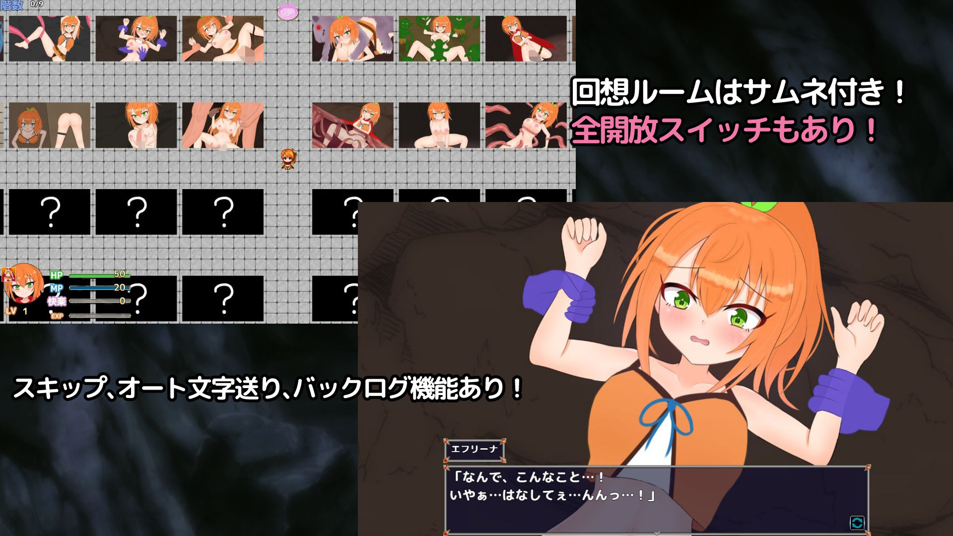 自称勇者エフリーナとエロトラップダンジョン - サンプル画像 4