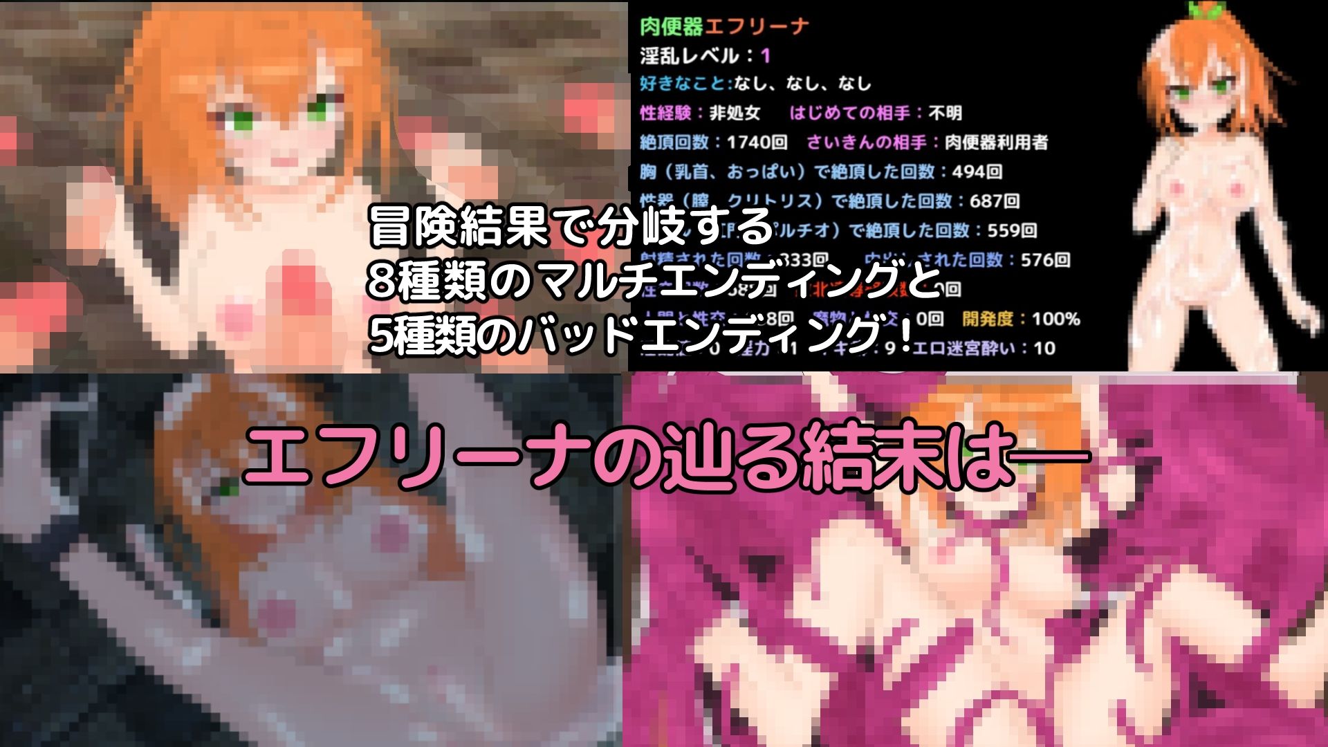 自称勇者エフリーナとエロトラップダンジョン - サンプル画像 5
