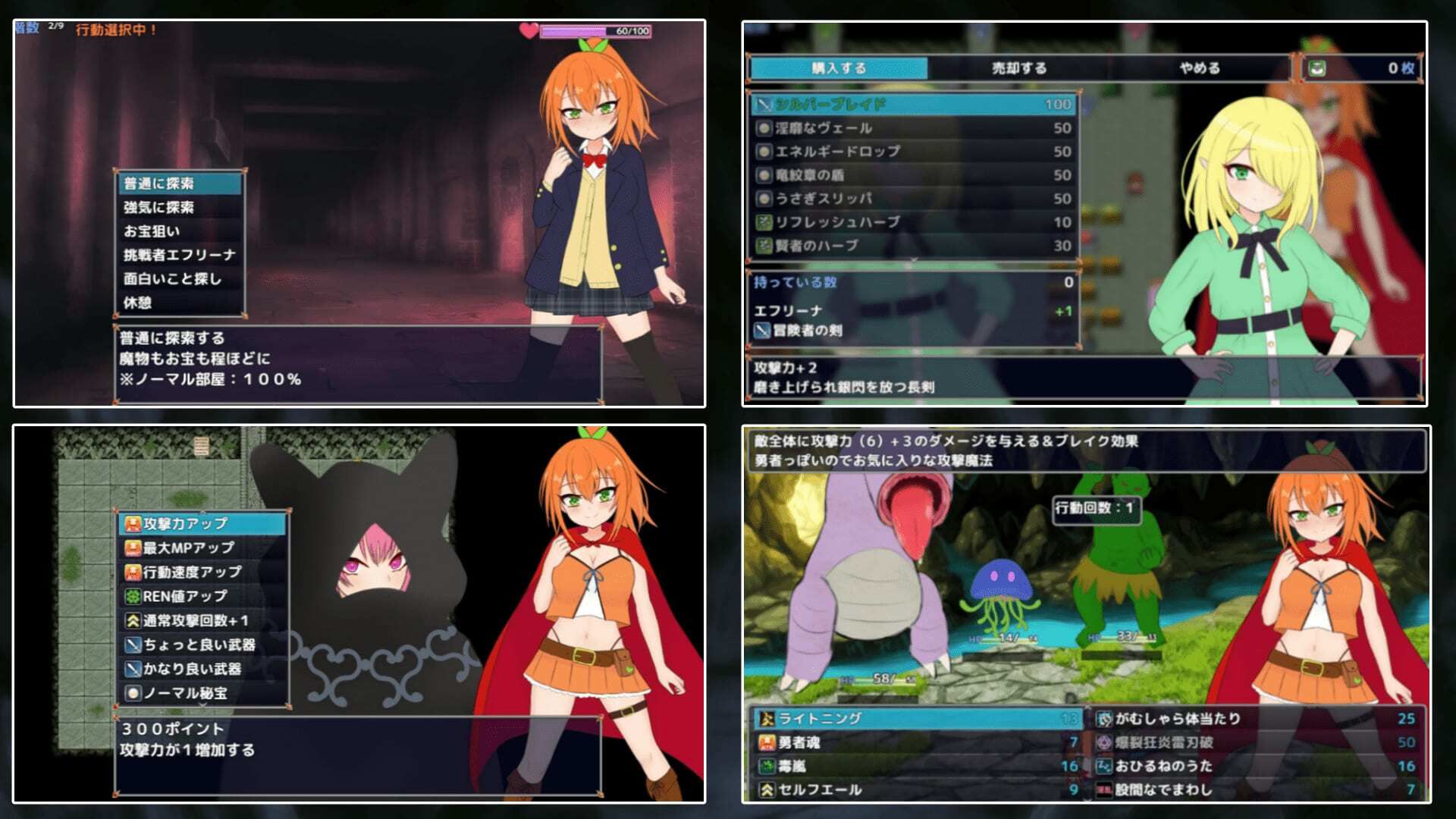自称勇者エフリーナとエロトラップダンジョン - サンプル画像 6
