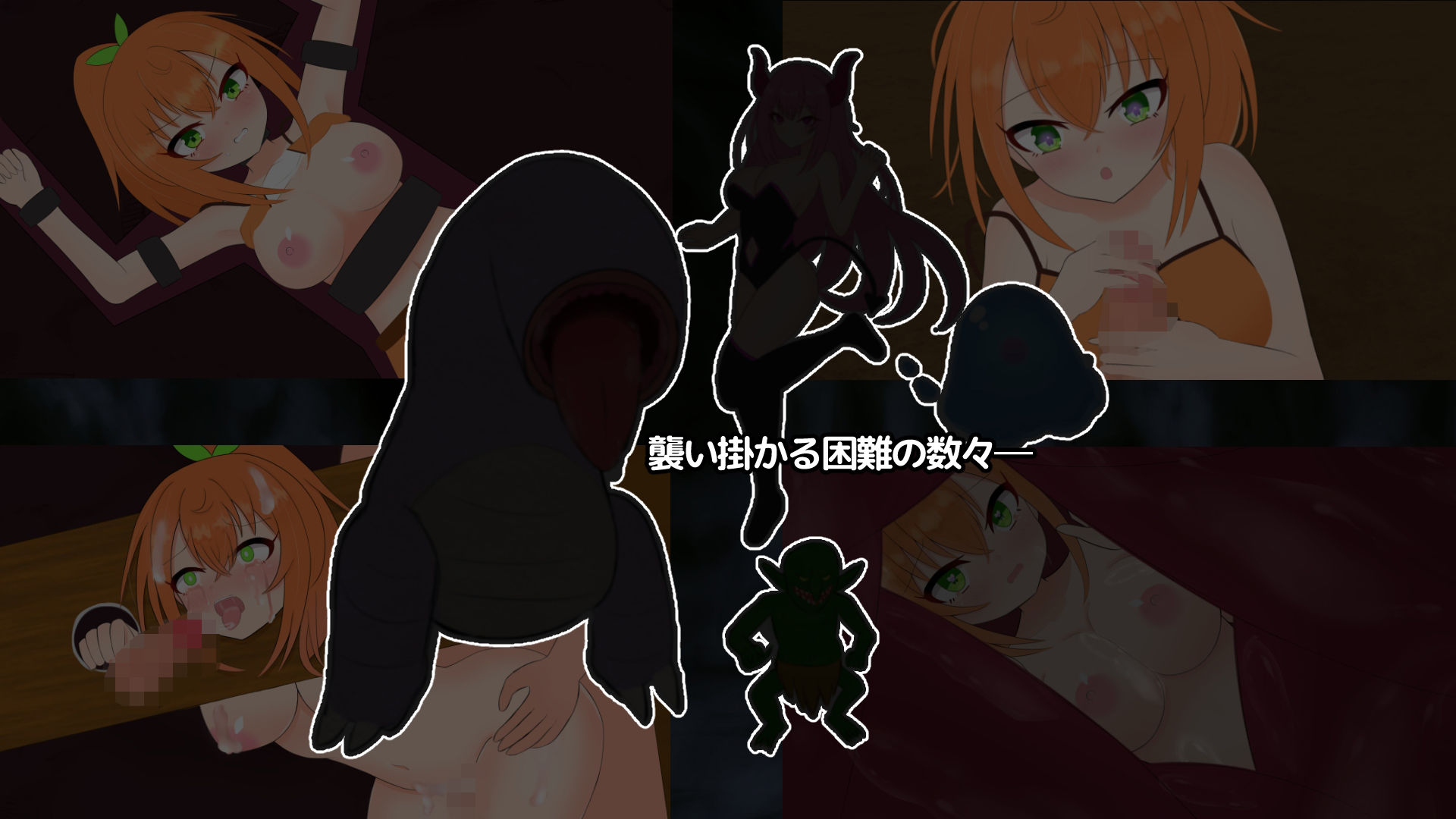 自称勇者エフリーナとエロトラップダンジョン - サンプル画像 7
