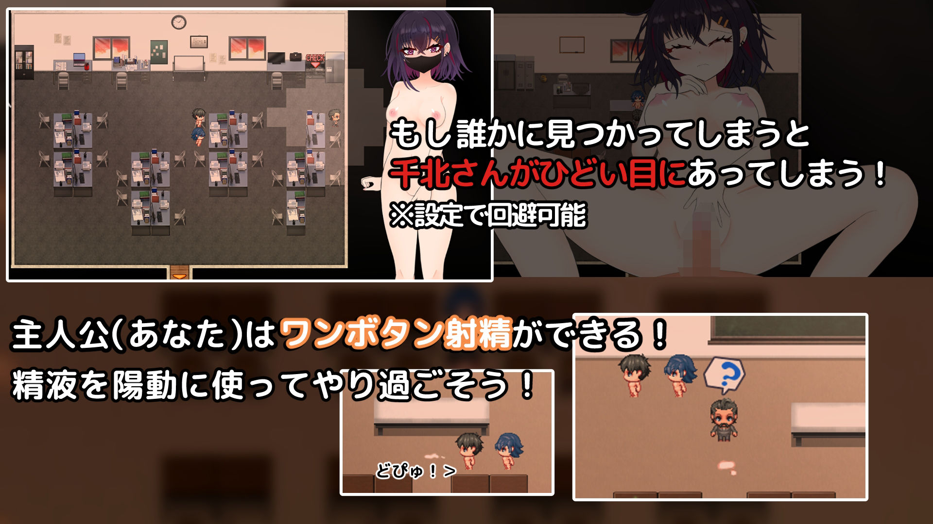 キミと壊れたい千北さん〜ダウナー系ギャルと校内露出デート〜 - サンプル画像 2