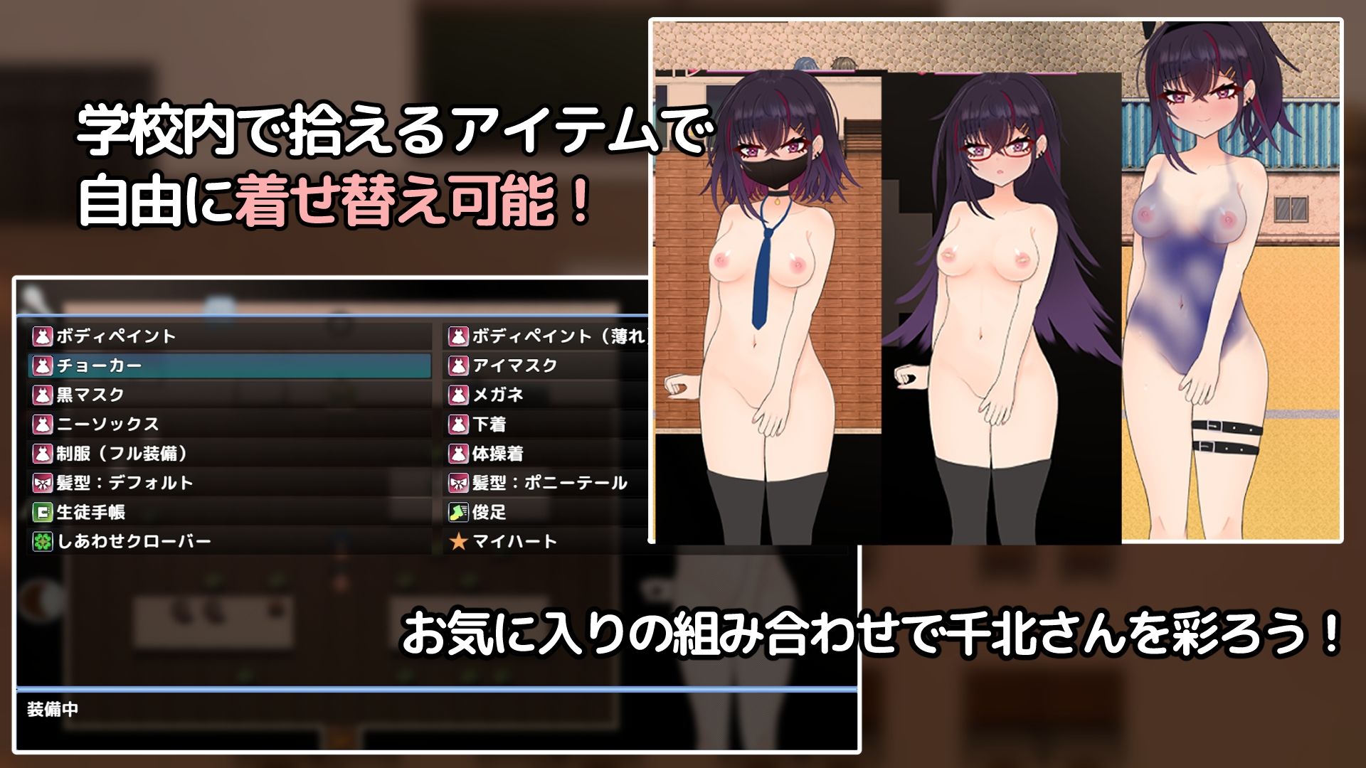 キミと壊れたい千北さん〜ダウナー系ギャルと校内露出デート〜 - サンプル画像 3