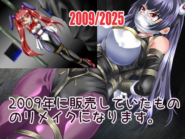 絶対兎少女クレセントバニーRe - サンプル画像 1