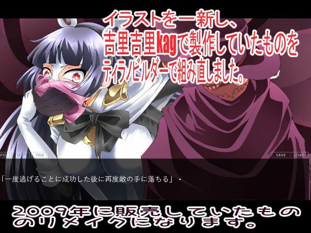 絶対兎少女クレセントバニーRe - サンプル画像 2