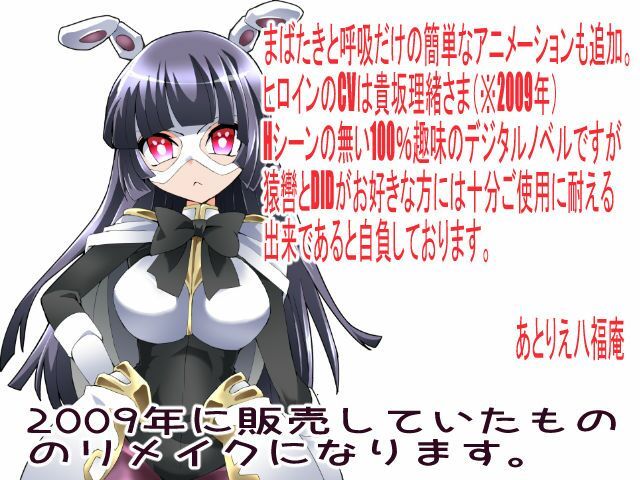 絶対兎少女クレセントバニーRe - サンプル画像 3